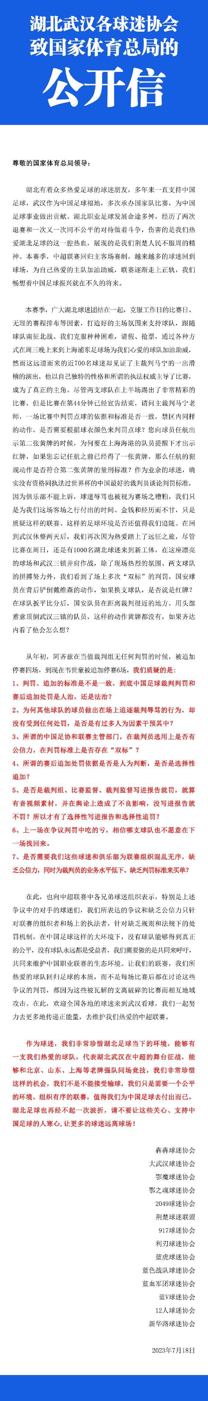 豹女是一个出生在美国爱达荷州的英国人，拥有众多假名，她的每一个身份都因犯案累累而被警方通缉